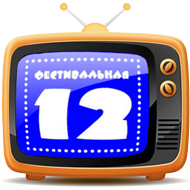 Фестивальная - 12 телевиз